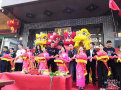 熱烈祝賀蘩樓深圳燕南店盛大開業