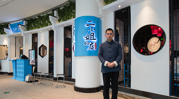 深圳二小姐的店餐飲空間設(shè)計-10