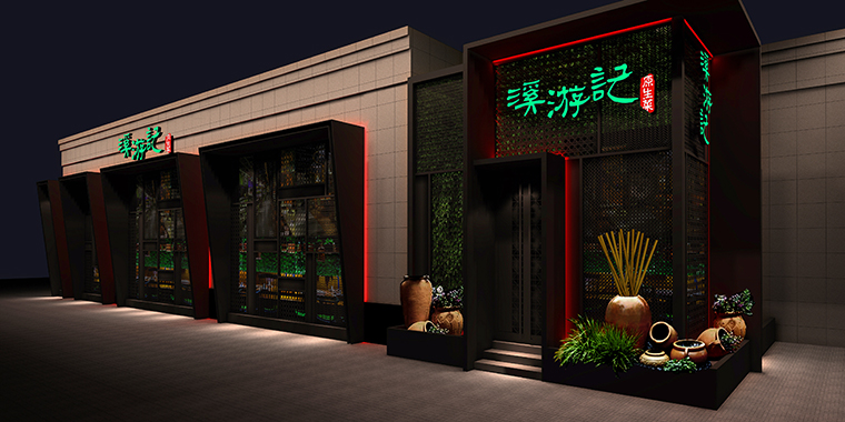 如何選擇專(zhuān)業(yè)的餐飲設(shè)計(jì)公司-1