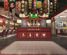 寶粵樓全天茶市開啟試營業(yè)-品深餐飲設(shè)計(jì)全案項(xiàng)目