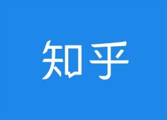 什么樣的餐飲設(shè)計是好設(shè)計？